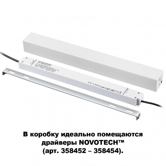 Коробка для драйвера Novotech Flum 135114