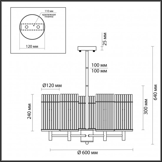 Подвесная люстра Odeon Light Formia 4809/5