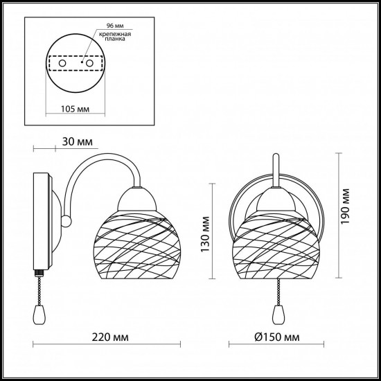 Бра Lumion Balina 2944/1W