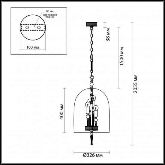 Подвесной светильник Odeon Light Bell 4882/4