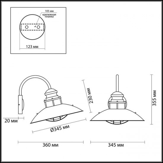 Уличный настенный светильник Odeon Light Dante 4164/1W