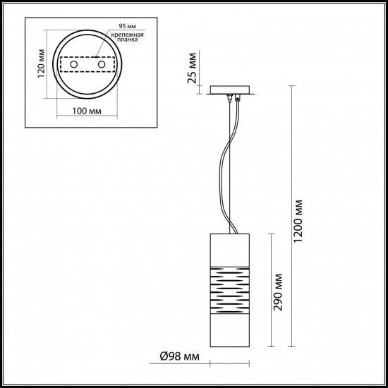 Подвесной светильник Odeon Light Marza 2738/1