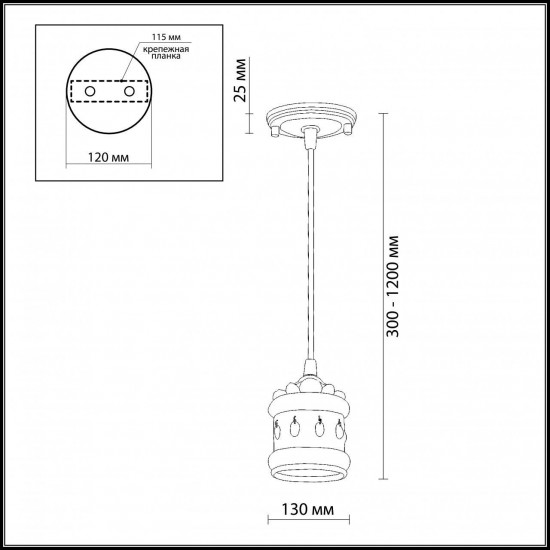 Подвесной светильник Odeon Light Zafran 2838/1