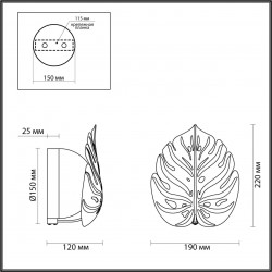 Бра Odeon Light Jungle 4864/1W