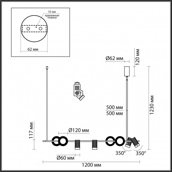 Подвесной светильник с поворотным плафоном Odeon Light AD ASTRUM 4354/52L